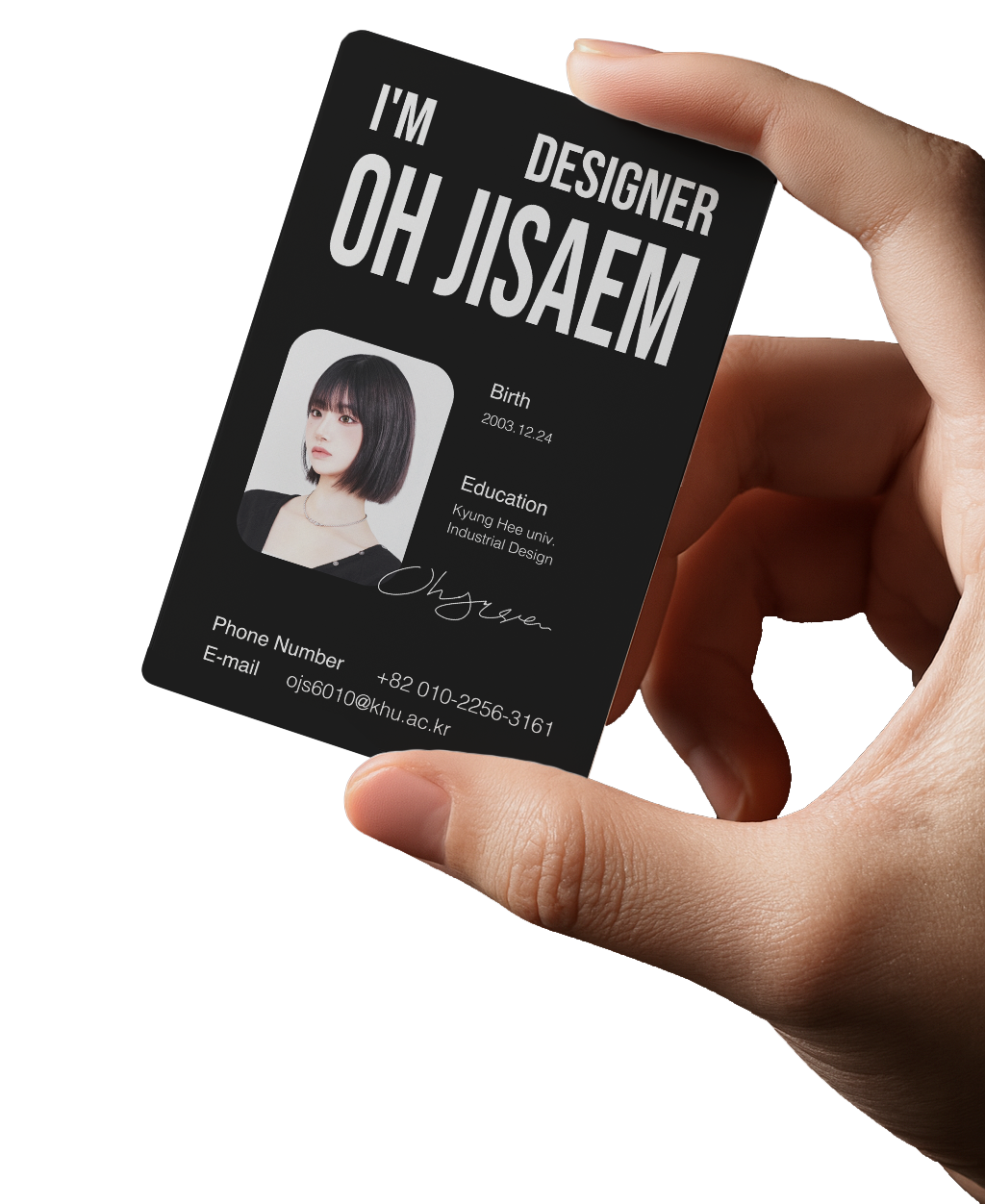 손에 들고 있는 ID 카드